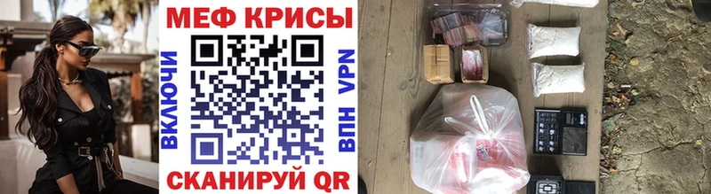 Что такое Губкин COCAIN Амфетамин Мефедрон blacksprut онион А ПВП