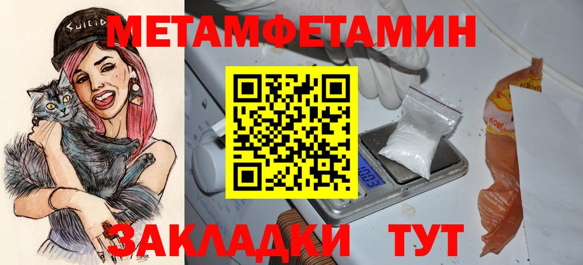Amphetamine 98%  Вход с VPN  Губкин 