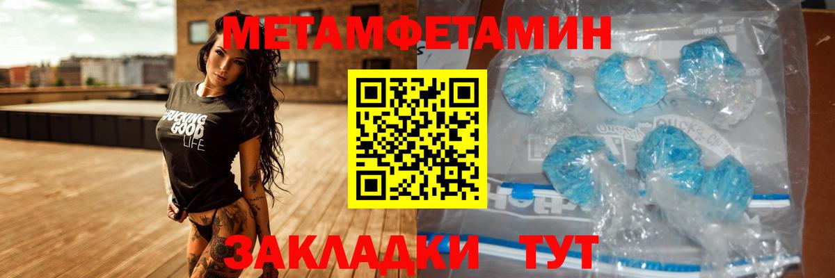 Amphetamine 97% Губкин