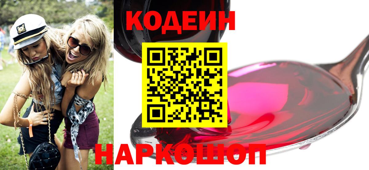 Экстази  МАРИХУАНА  Вход с VPN  МЕТАДОН  Меф  МЕФ кристаллы  Губкин  ГАШ  Купить 