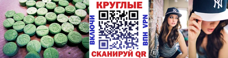 где купить наркоту Губкин ЭКСТАЗИ XTC