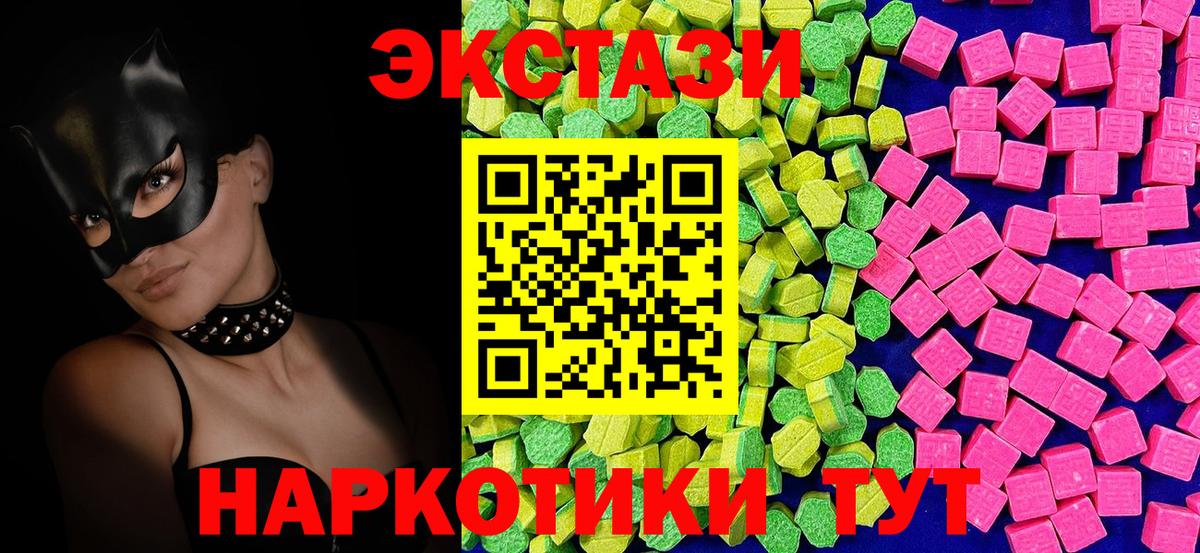 ЭКСТАЗИ Punisher Губкин