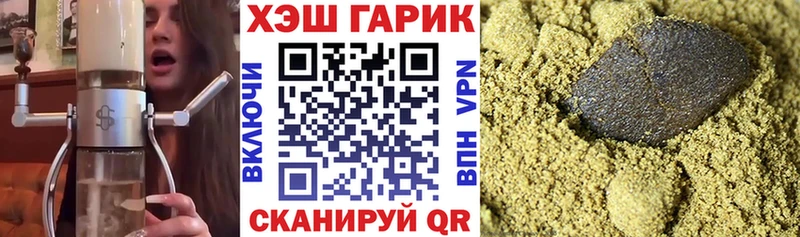 Гашиш индика сатива  Губкин 