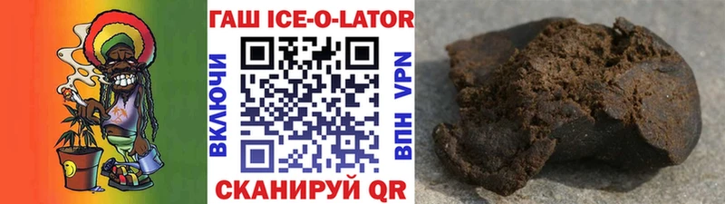ГАШИШ Cannabis Губкин