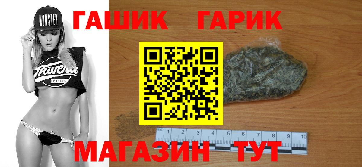 Каннабис Губкин