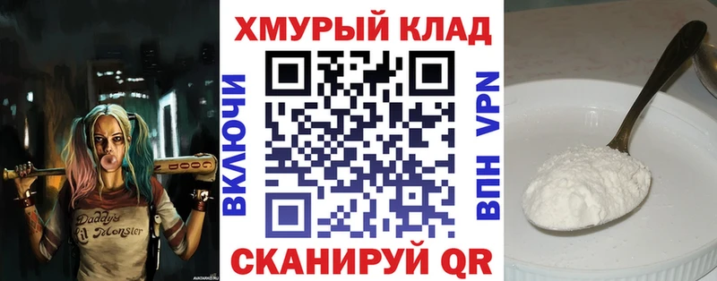 ГЕРОИН белый  Губкин 