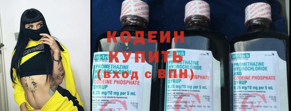 дистиллят марихуана Семикаракорск