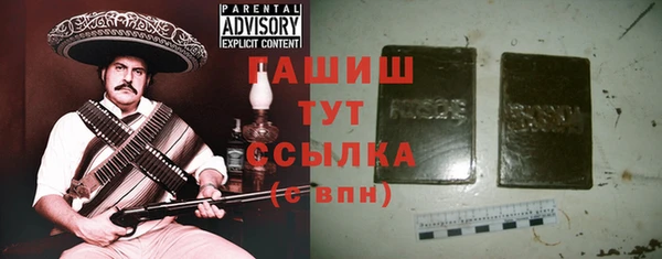 соль курить ск Алзамай