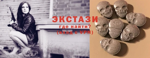 MDMA Алексин