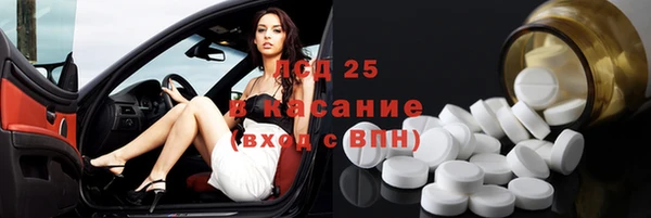 MDMA Алексин