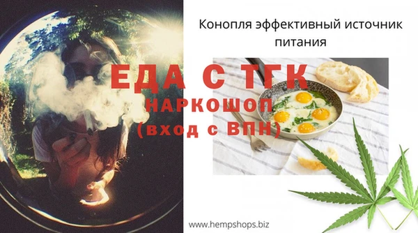 MDMA Алексин