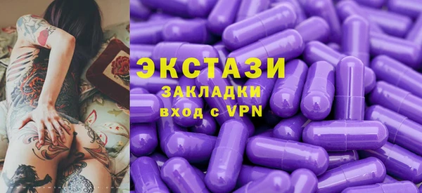 MDMA Алексин