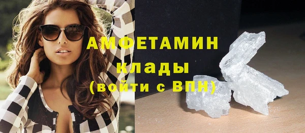 скорость mdpv Алексеевка