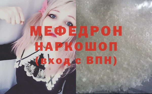 скорость mdpv Алексеевка