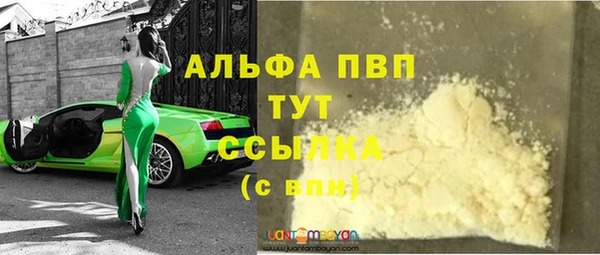 скорость mdpv Алексеевка