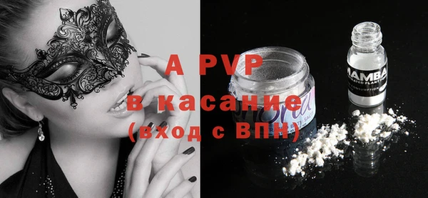 скорость mdpv Алексеевка