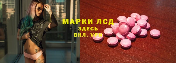 MDMA Алексин