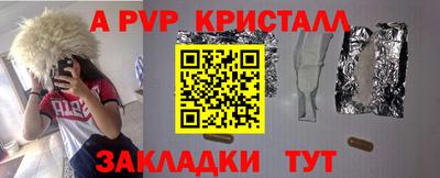 2c-b Бузулук