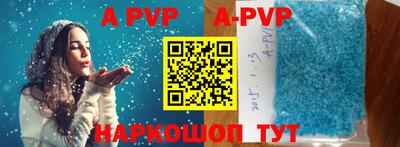 альфа пвп Бугуруслан