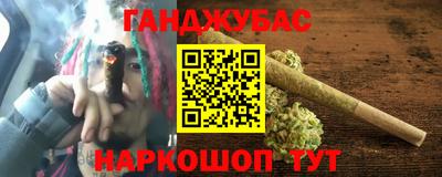 2c-b Бузулук
