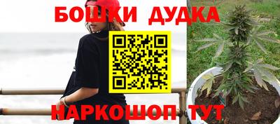 2c-b Бузулук