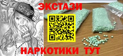 mdma Будённовск