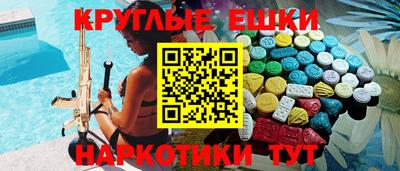 метамфетамин Прохладный
