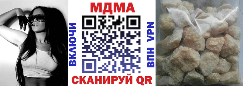 МДМА Molly  Губкин 