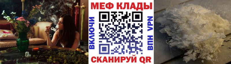 Меф мука  купить наркотик  KRAKEN как зайти  Губкин 