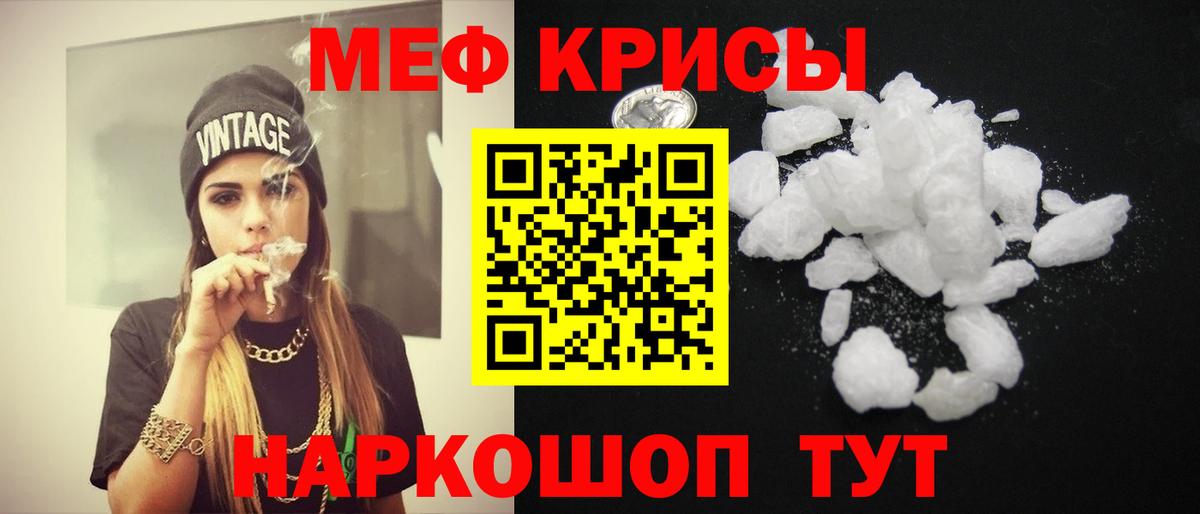 МЕФ мука Губкин