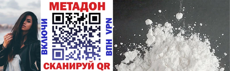 Метадон мёд  Губкин 