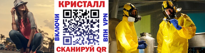 Метамфетамин Декстрометамфетамин 99.9% Губкин