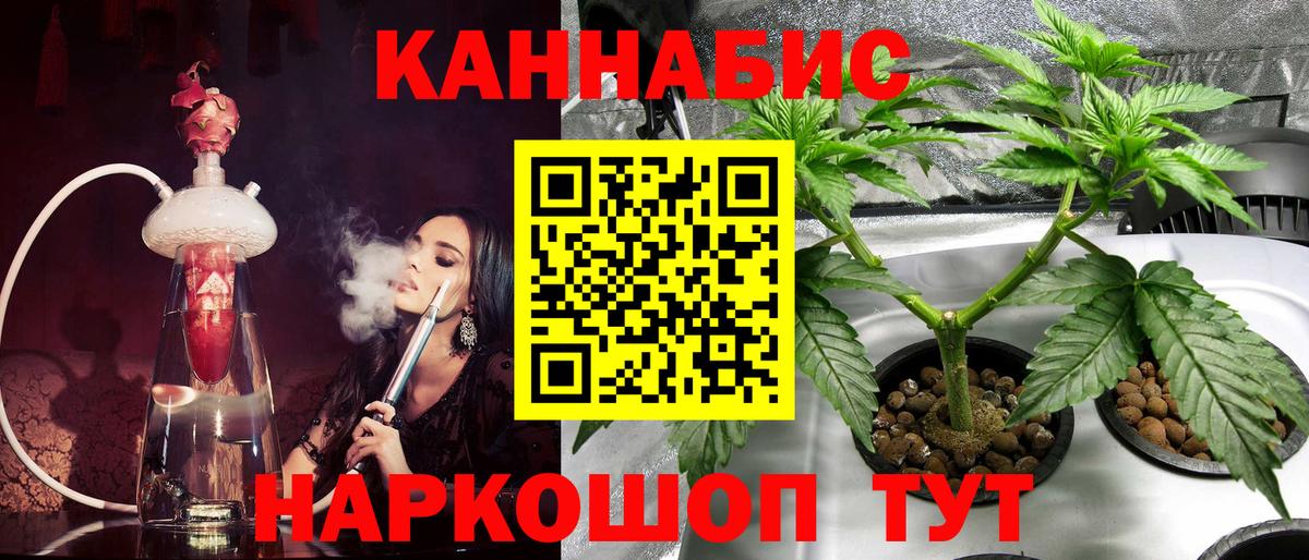 Бошки Шишки VHQ  Канабис THC 21%  Губкин  Вход с VPN  МАРИХУАНА MAZAR 